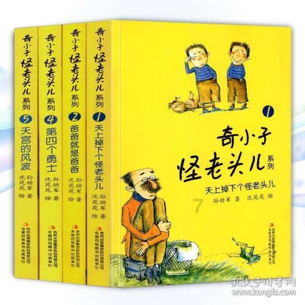 成长家园